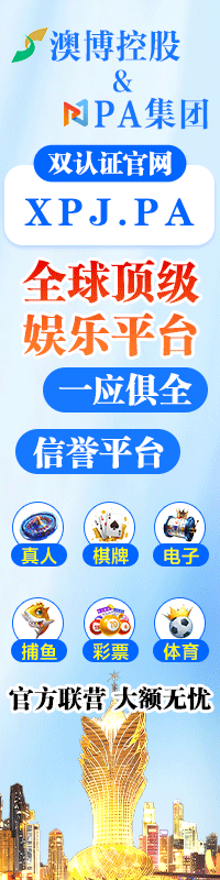 左侧推广广告