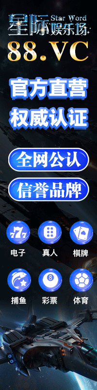 右侧推广广告